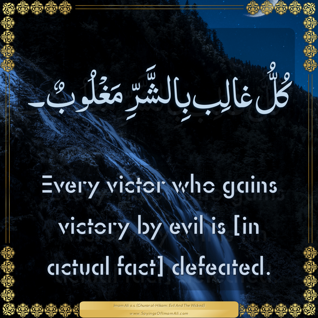 Every victor who gains victory by evil is [in actual fact] defeated.